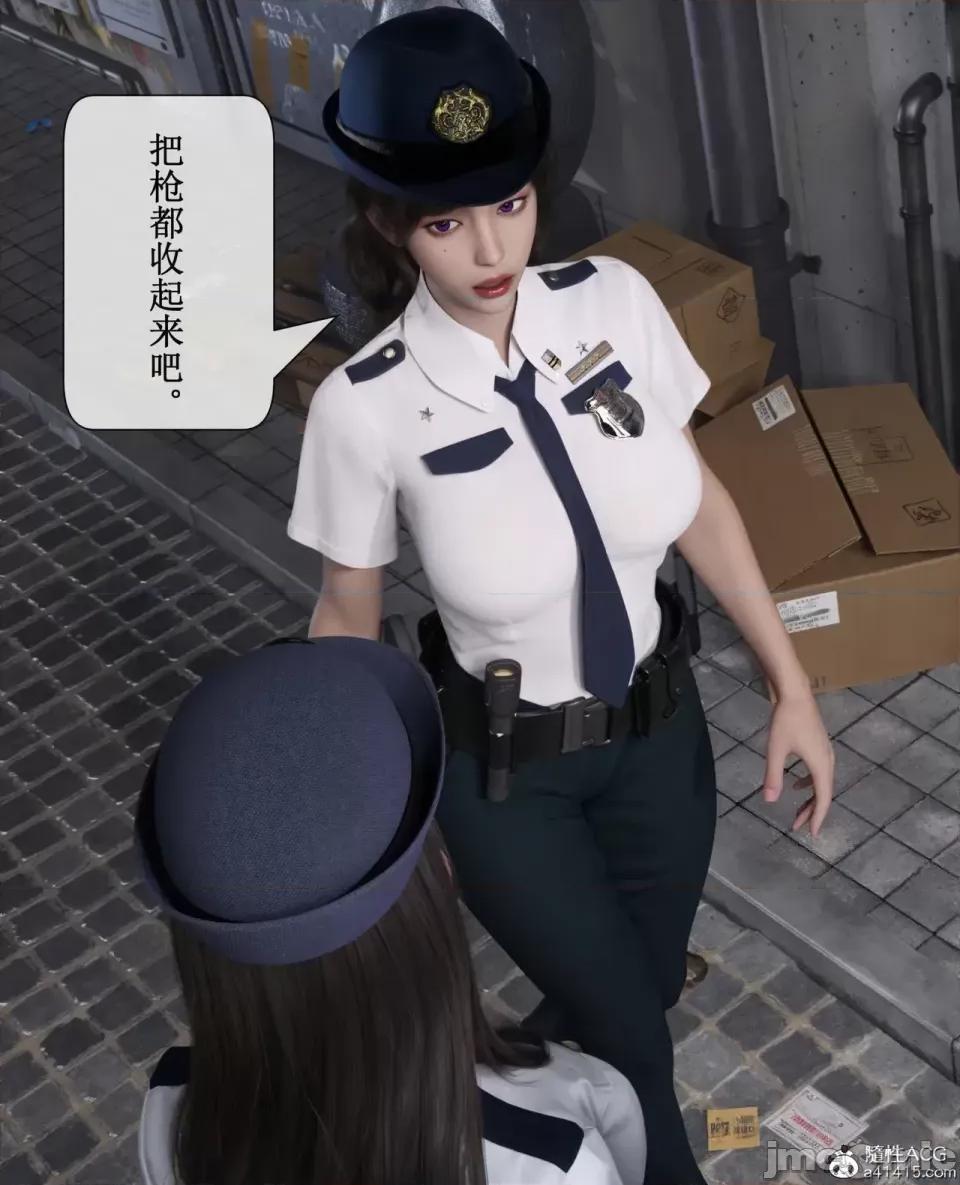 玫瑰的沉淪 [ikuu]玫瑰的沉淪03 第16页