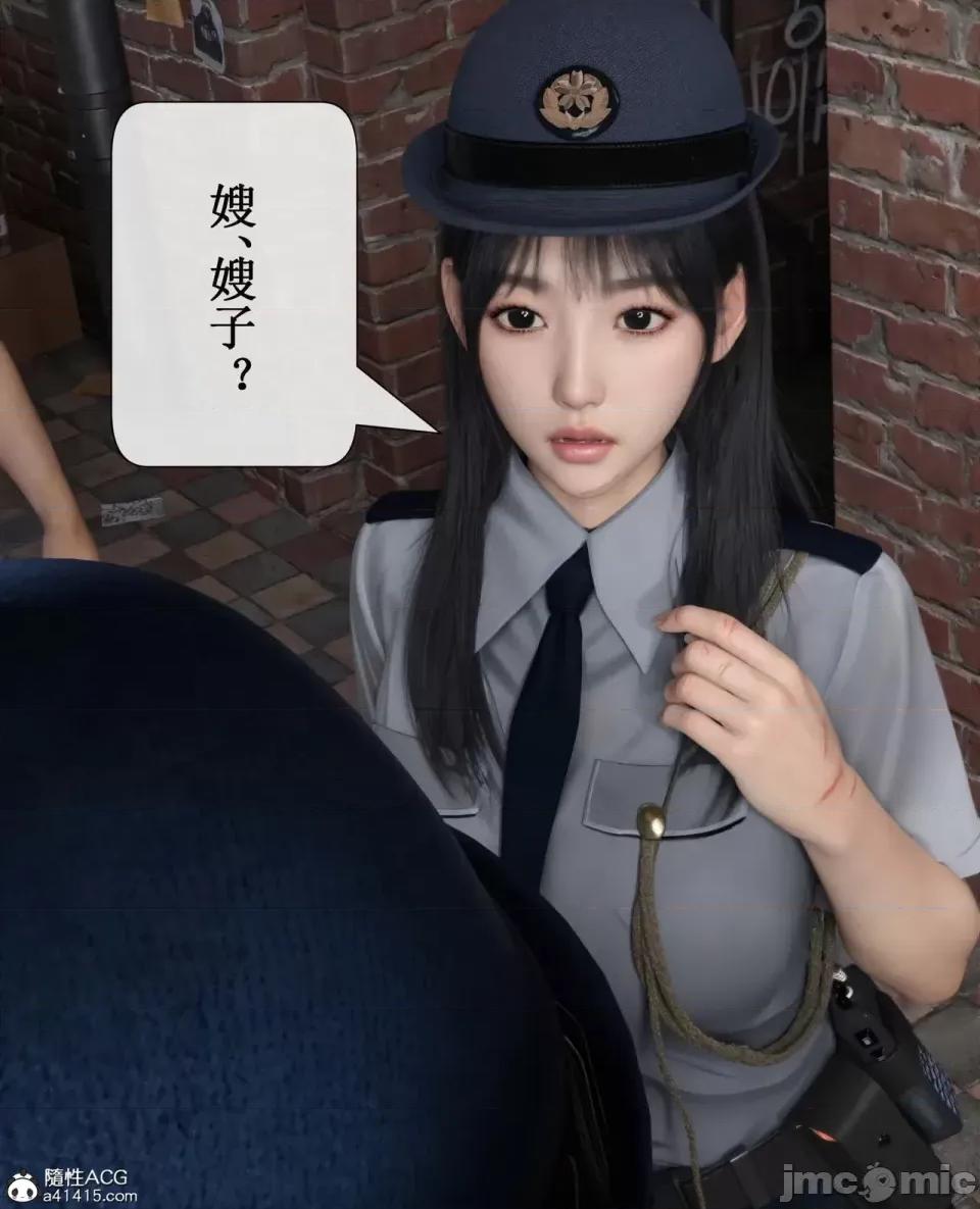 玫瑰的沉淪 [ikuu]玫瑰的沉淪03 第17页
