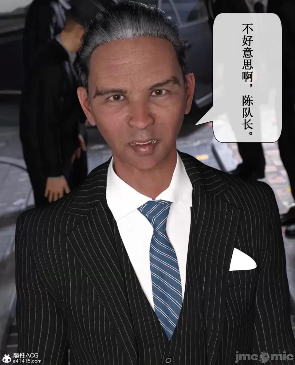 玫瑰的沉淪 [ikuu]玫瑰的沉淪03 第21页