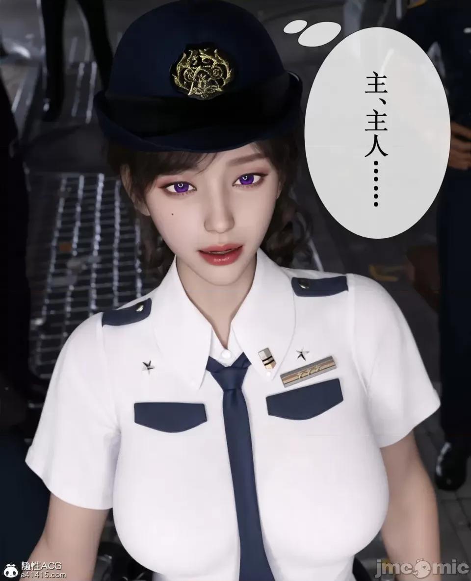 玫瑰的沉淪 [ikuu]玫瑰的沉淪03 第22页