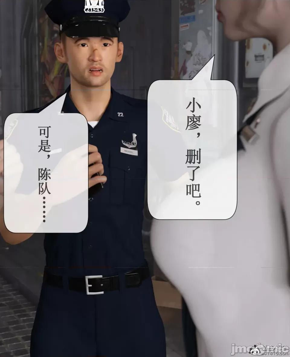 玫瑰的沉淪 [ikuu]玫瑰的沉淪03 第30页