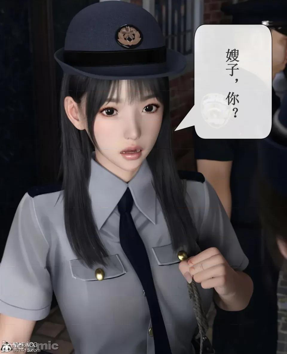 玫瑰的沉淪 [ikuu]玫瑰的沉淪03 第31页