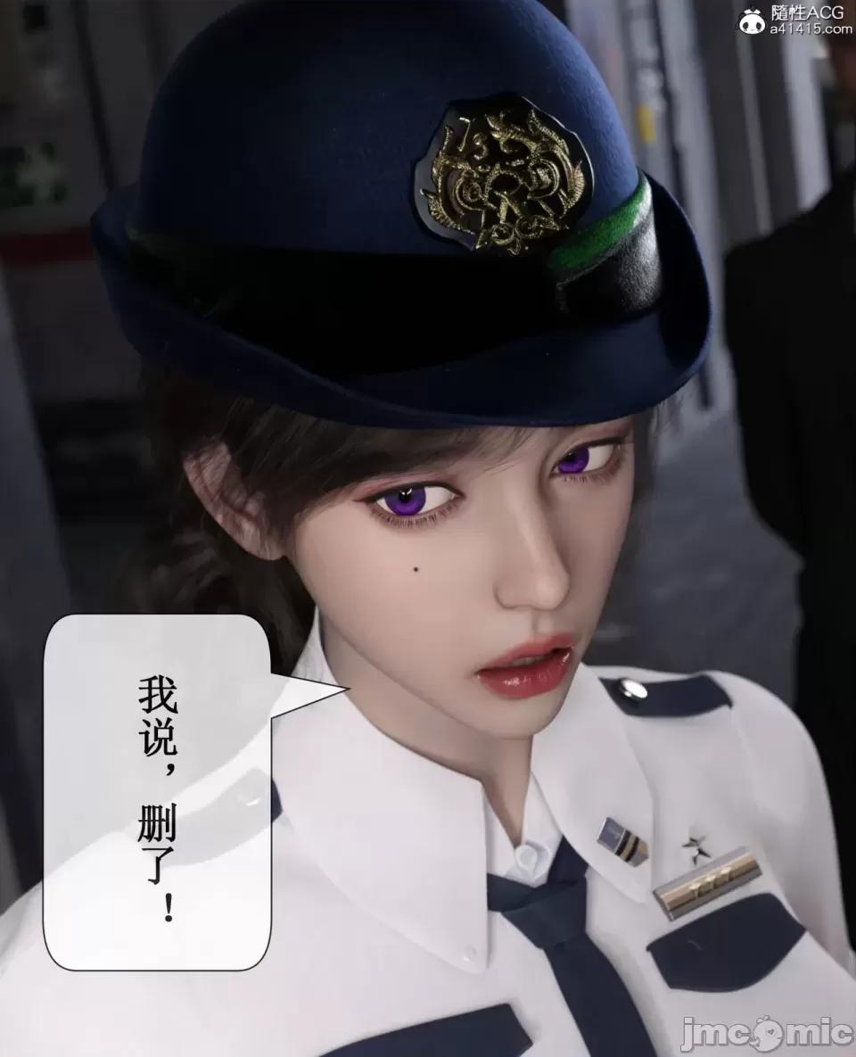 玫瑰的沉淪 [ikuu]玫瑰的沉淪03 第32页