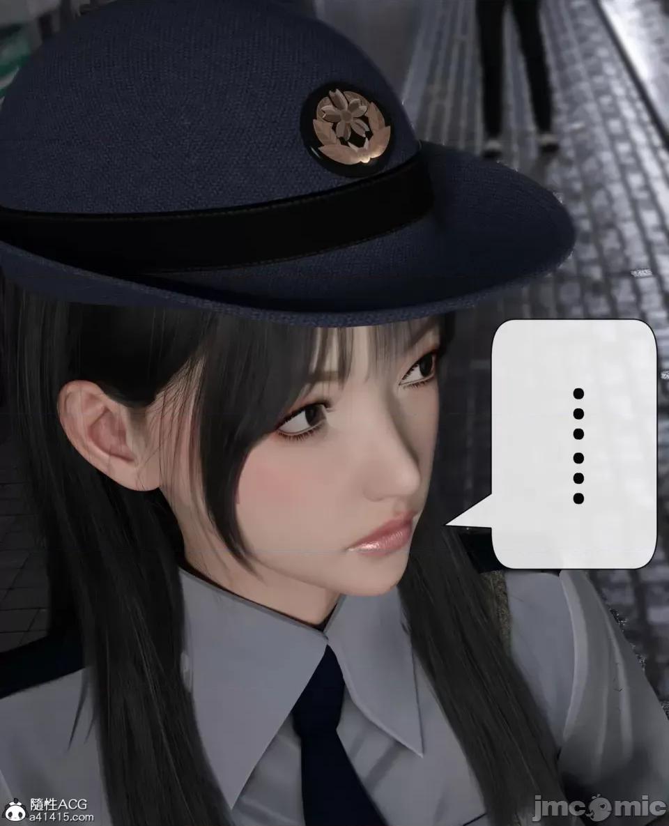 玫瑰的沉淪 [ikuu]玫瑰的沉淪03 第36页