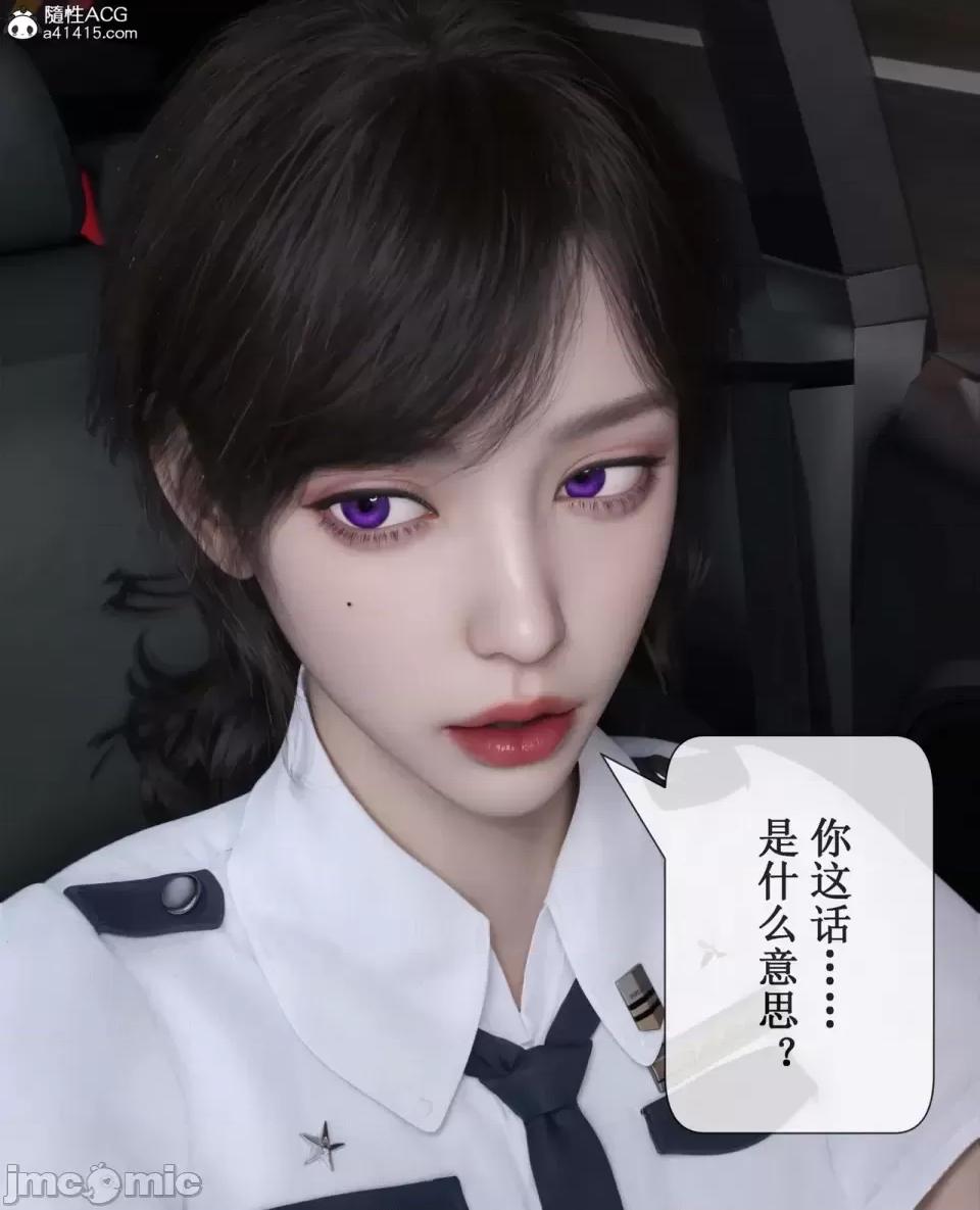 玫瑰的沉淪 [ikuu]玫瑰的沉淪03 第40页