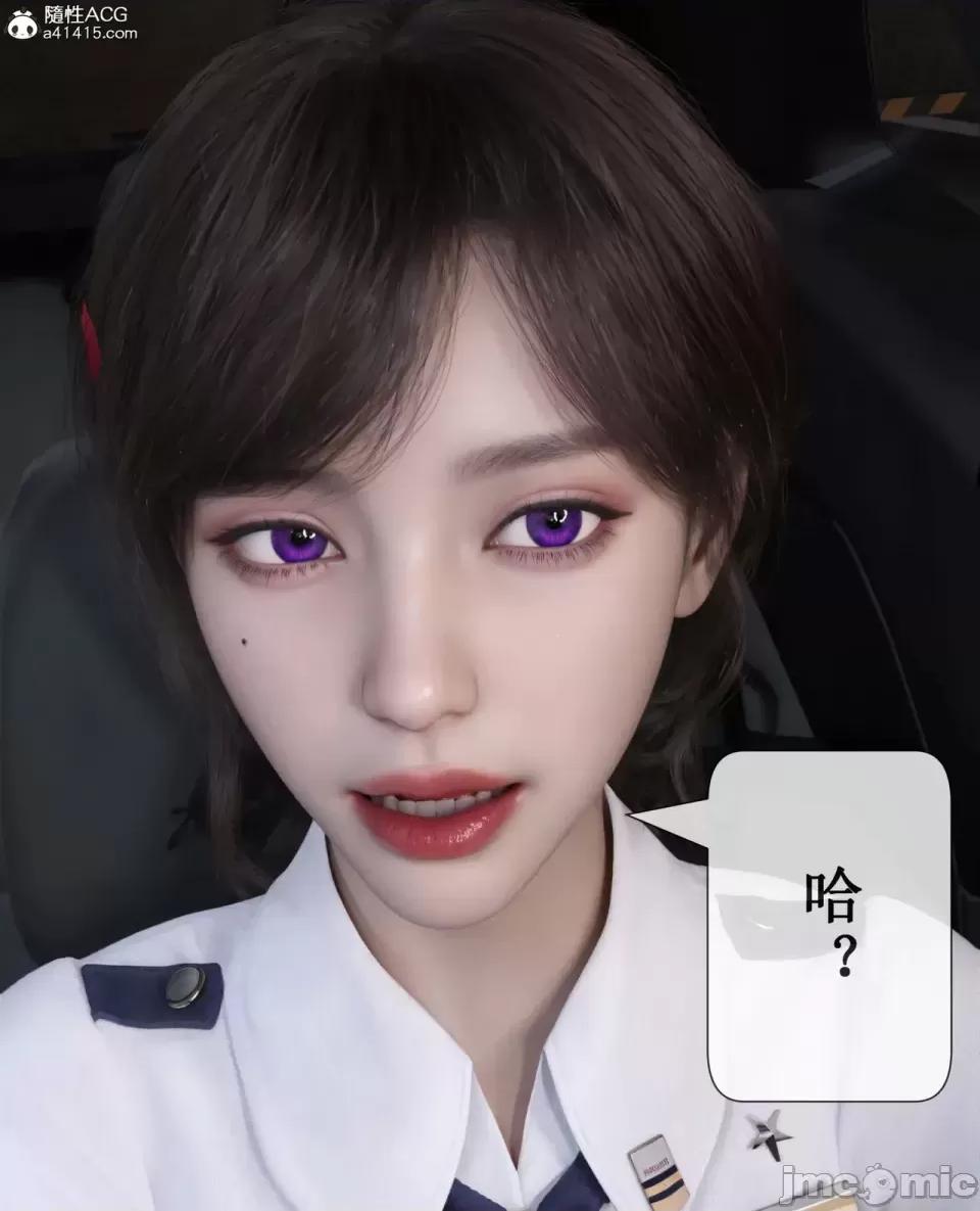 玫瑰的沉淪 [ikuu]玫瑰的沉淪03 第42页