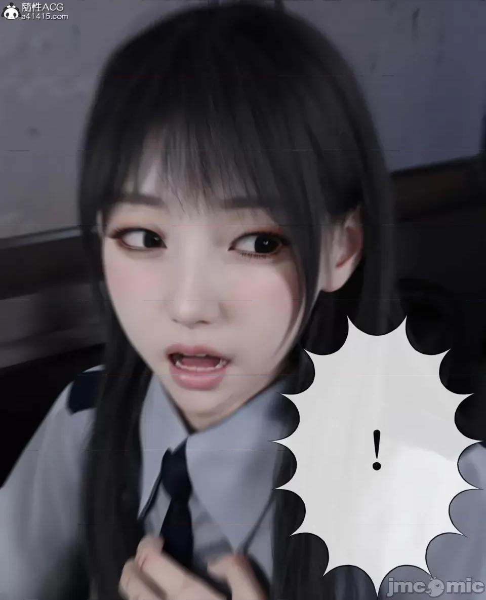 玫瑰的沉淪 [ikuu]玫瑰的沉淪03 第76页