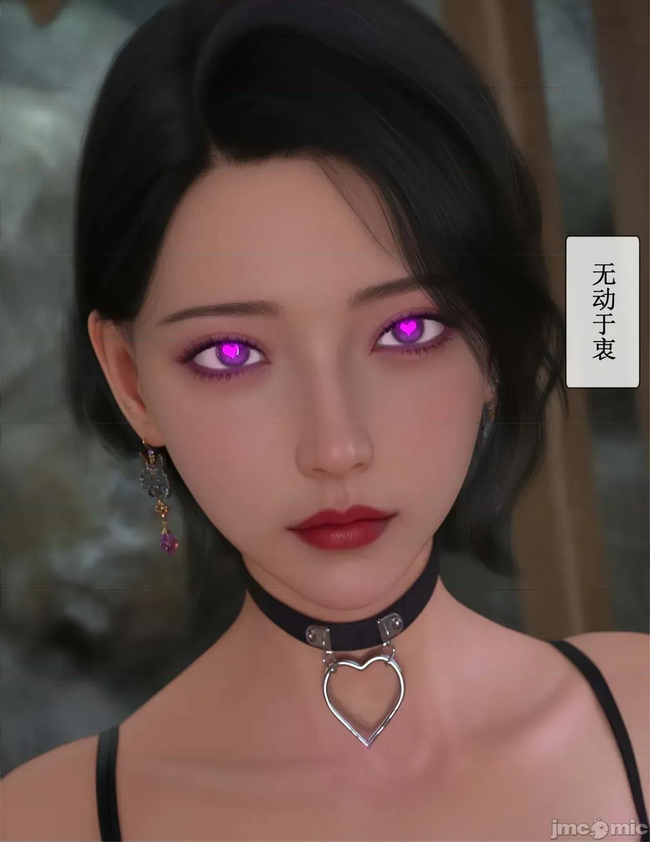 玫瑰的沉淪 [ikuu] 玫瑰的沉淪 7 第34页
