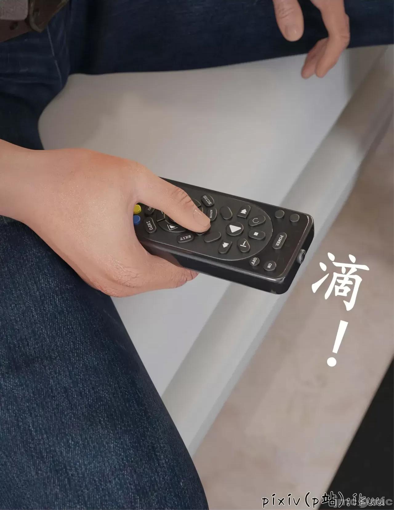 玫瑰的沉淪 玫瑰的沉淪 11 第7页