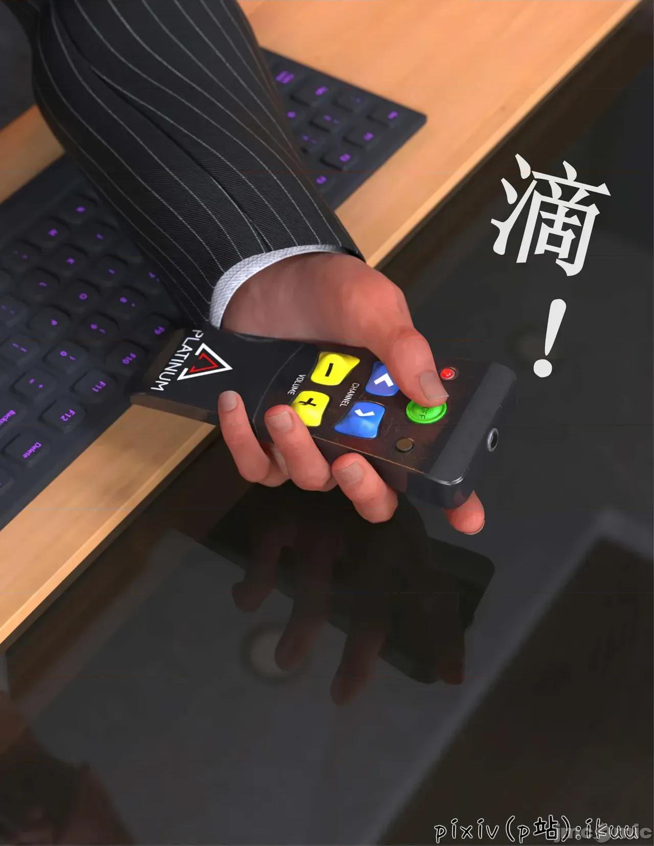 玫瑰的沉淪 玫瑰的沉淪 11 第72页
