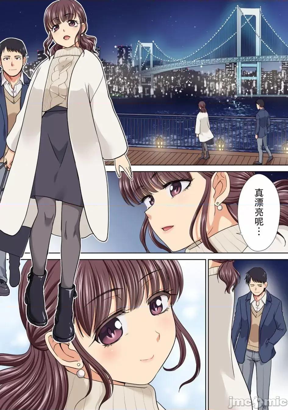 從17歲開始的求婚 從17歲開始的求婚 [綠茶漢化組] [板場廣志] 17歲からやり直すプロポーズ 第1页