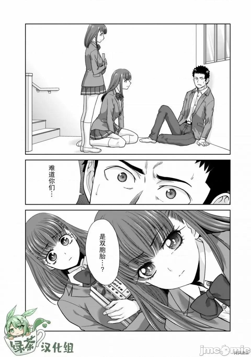 從17歲開始的求婚 從17歲開始的求婚 2 第1页