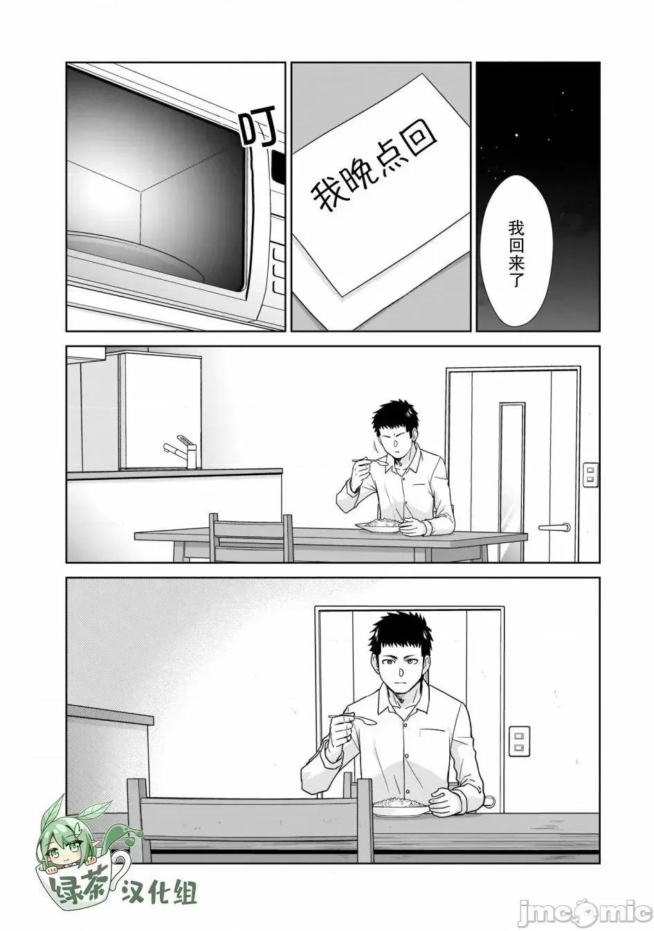 從17歲開始的求婚 從17歲開始的求婚 5 第1页