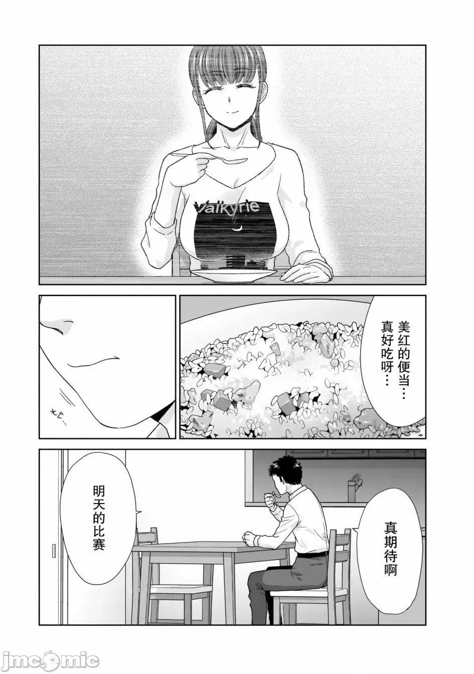 從17歲開始的求婚 從17歲開始的求婚 5 第2页
