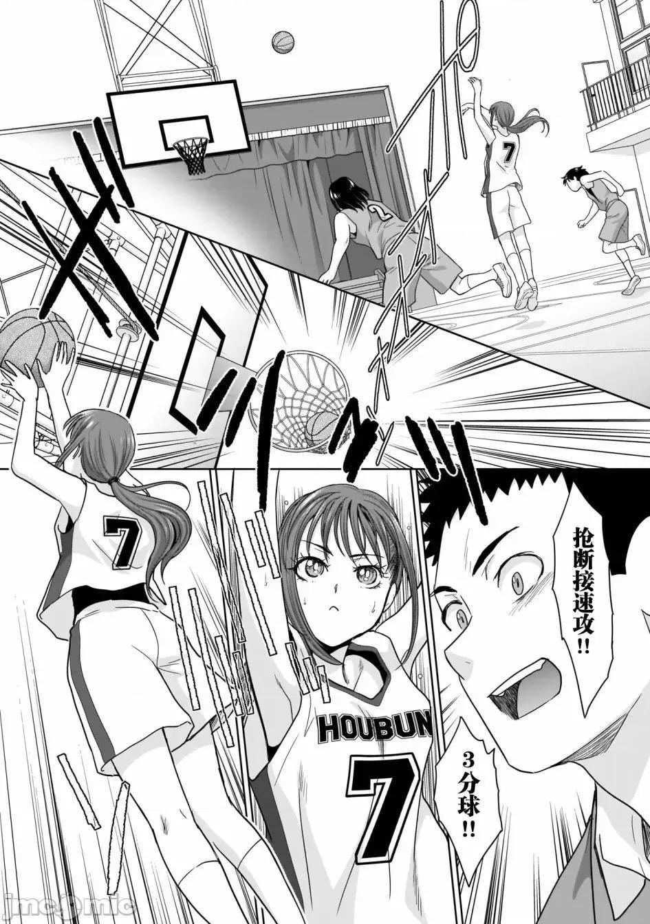 從17歲開始的求婚 從17歲開始的求婚 5 第8页