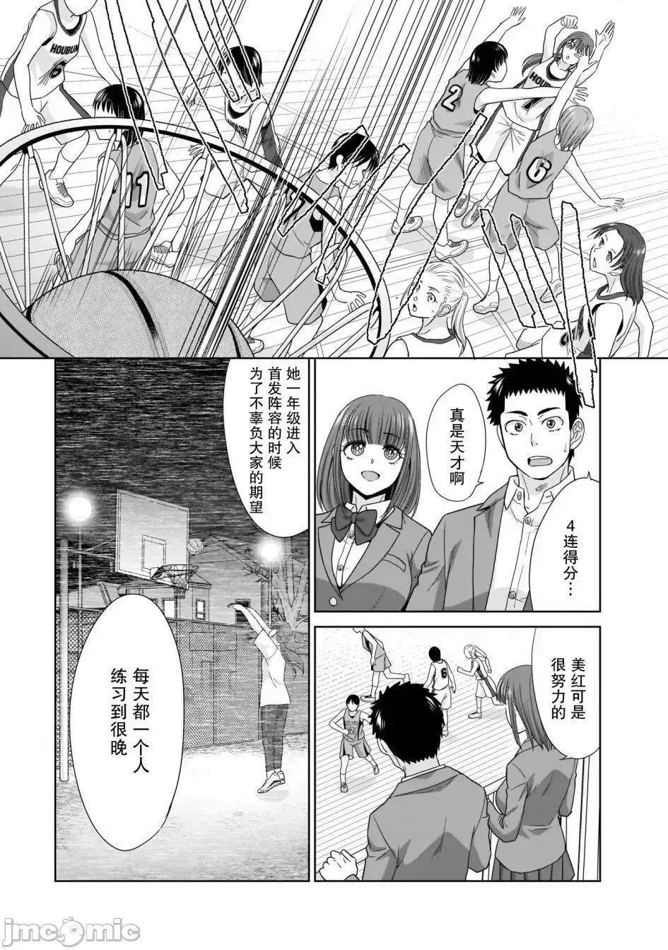 從17歲開始的求婚 從17歲開始的求婚 5 第9页