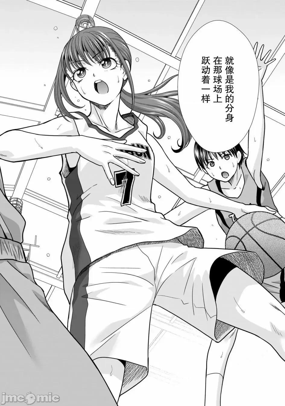 從17歲開始的求婚 從17歲開始的求婚 5 第11页