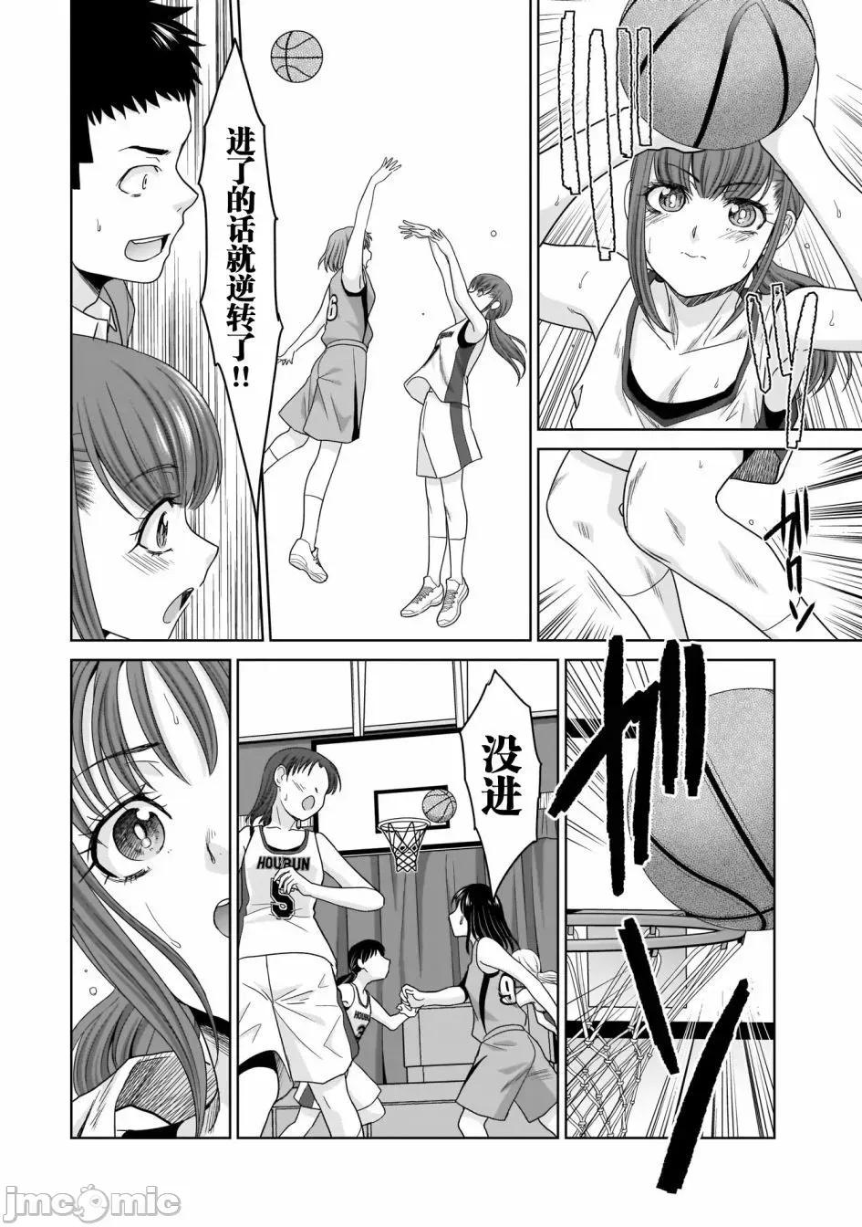 從17歲開始的求婚 從17歲開始的求婚 5 第13页