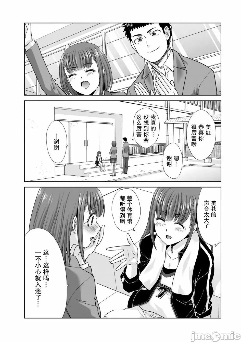從17歲開始的求婚 從17歲開始的求婚 5 第16页