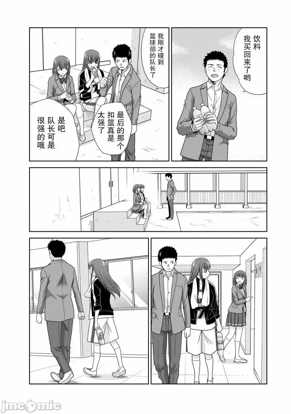 從17歲開始的求婚 從17歲開始的求婚 6 第17页
