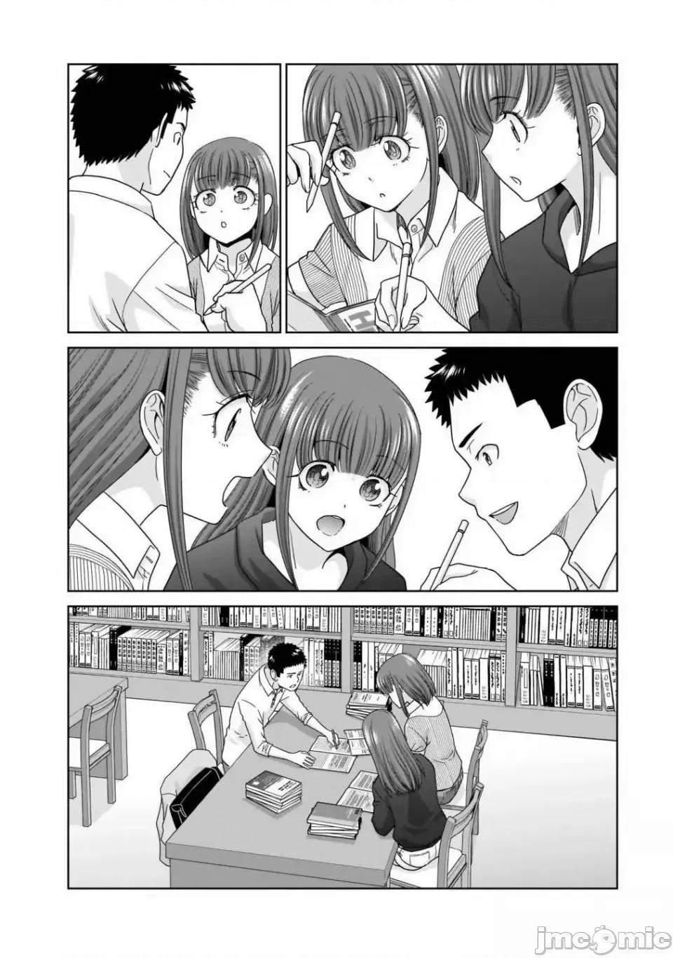 從17歲開始的求婚 從17歲開始的求婚 7 第10页