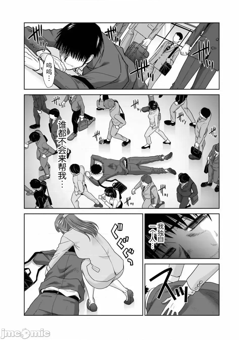 從17歲開始的求婚 從17歲開始的求婚 9 第15页