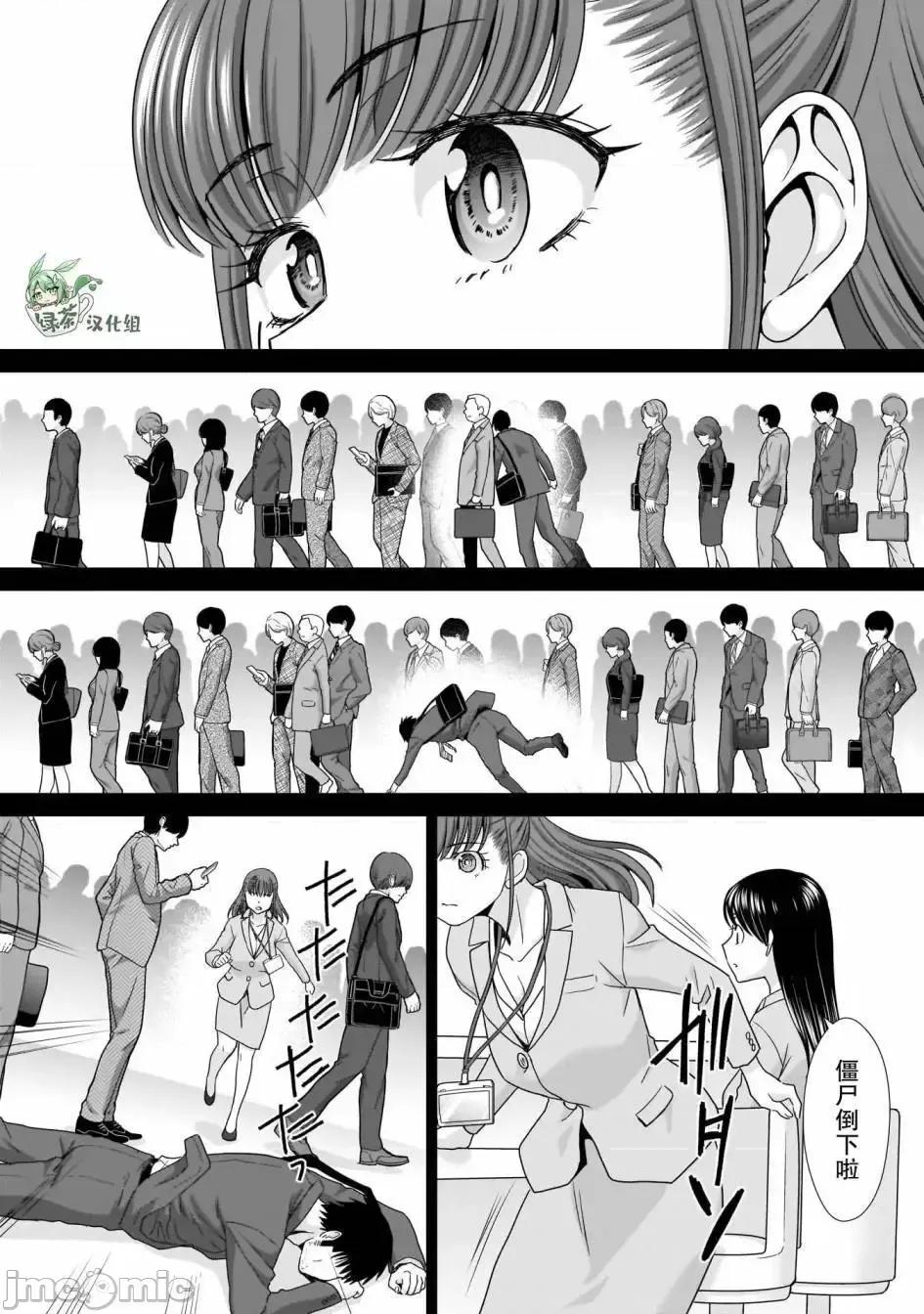 從17歲開始的求婚 從17歲開始的求婚 10 第1页