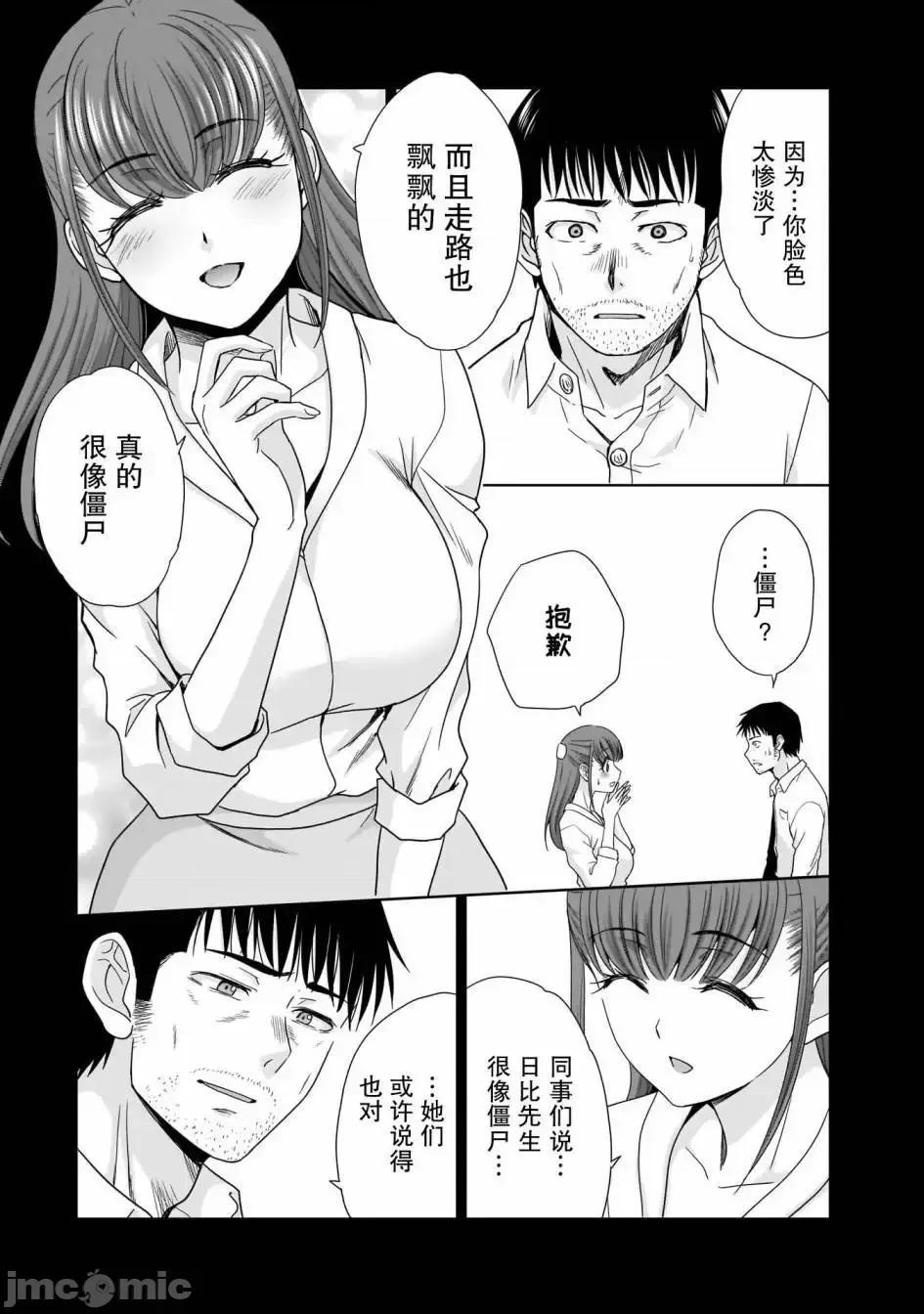 從17歲開始的求婚 從17歲開始的求婚 10 第8页
