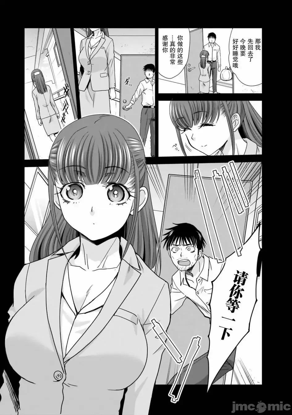 從17歲開始的求婚 從17歲開始的求婚 10 第10页