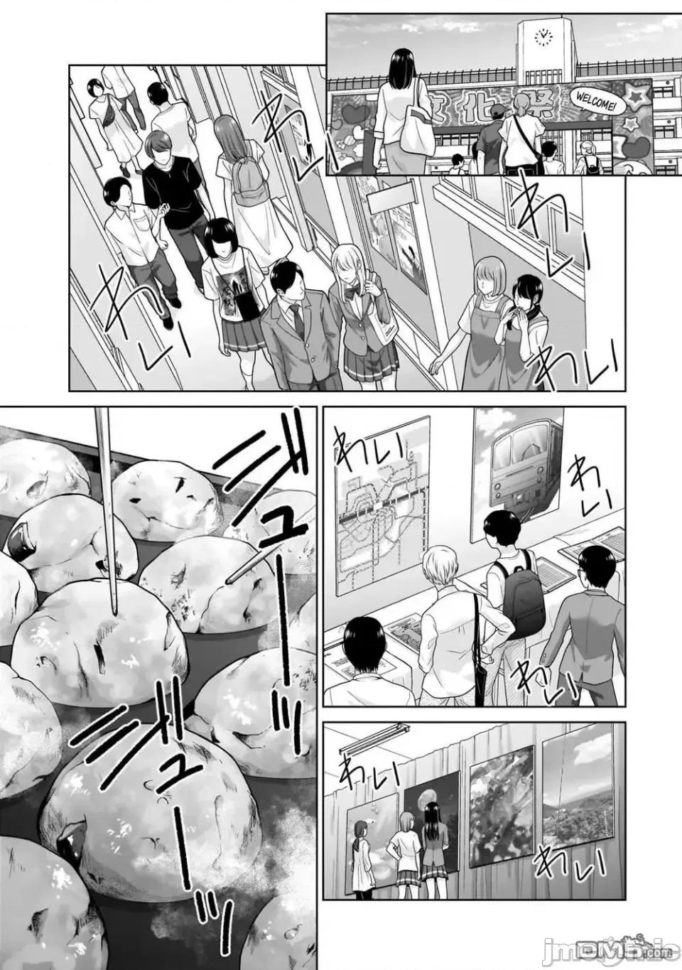 從17歲開始的求婚 從17歲開始的求婚 13 第1页