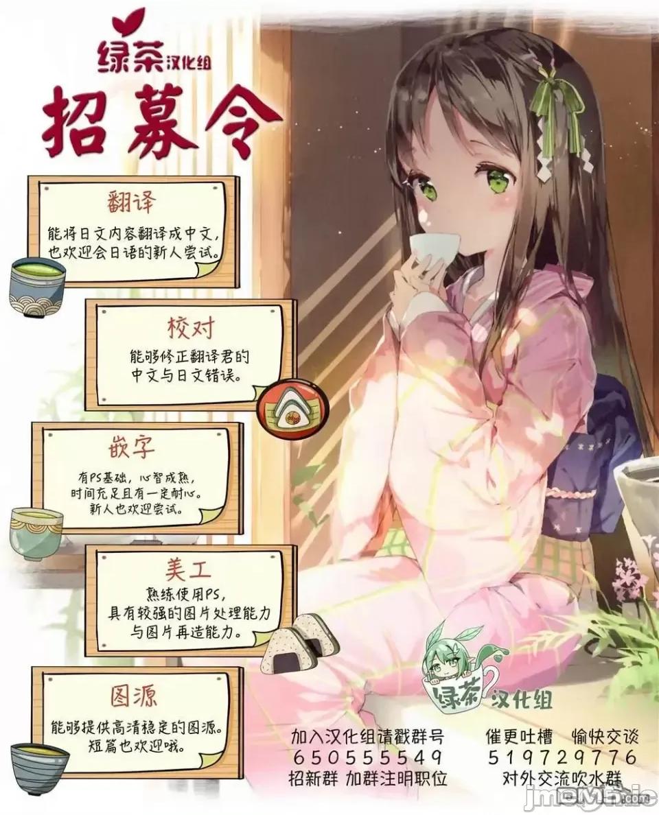 從17歲開始的求婚 從17歲開始的求婚 13 第21页