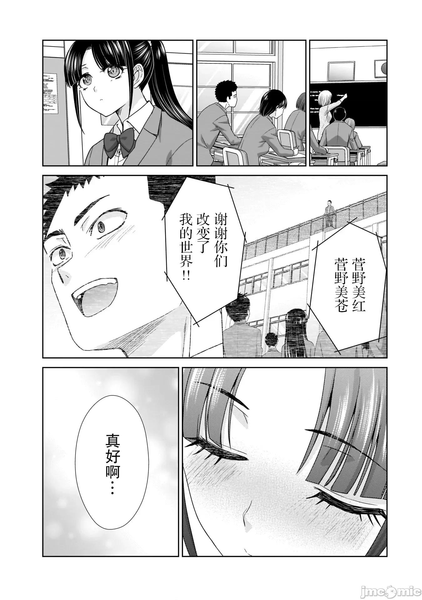 從17歲開始的求婚 從17歲開始的求婚 14 第7页