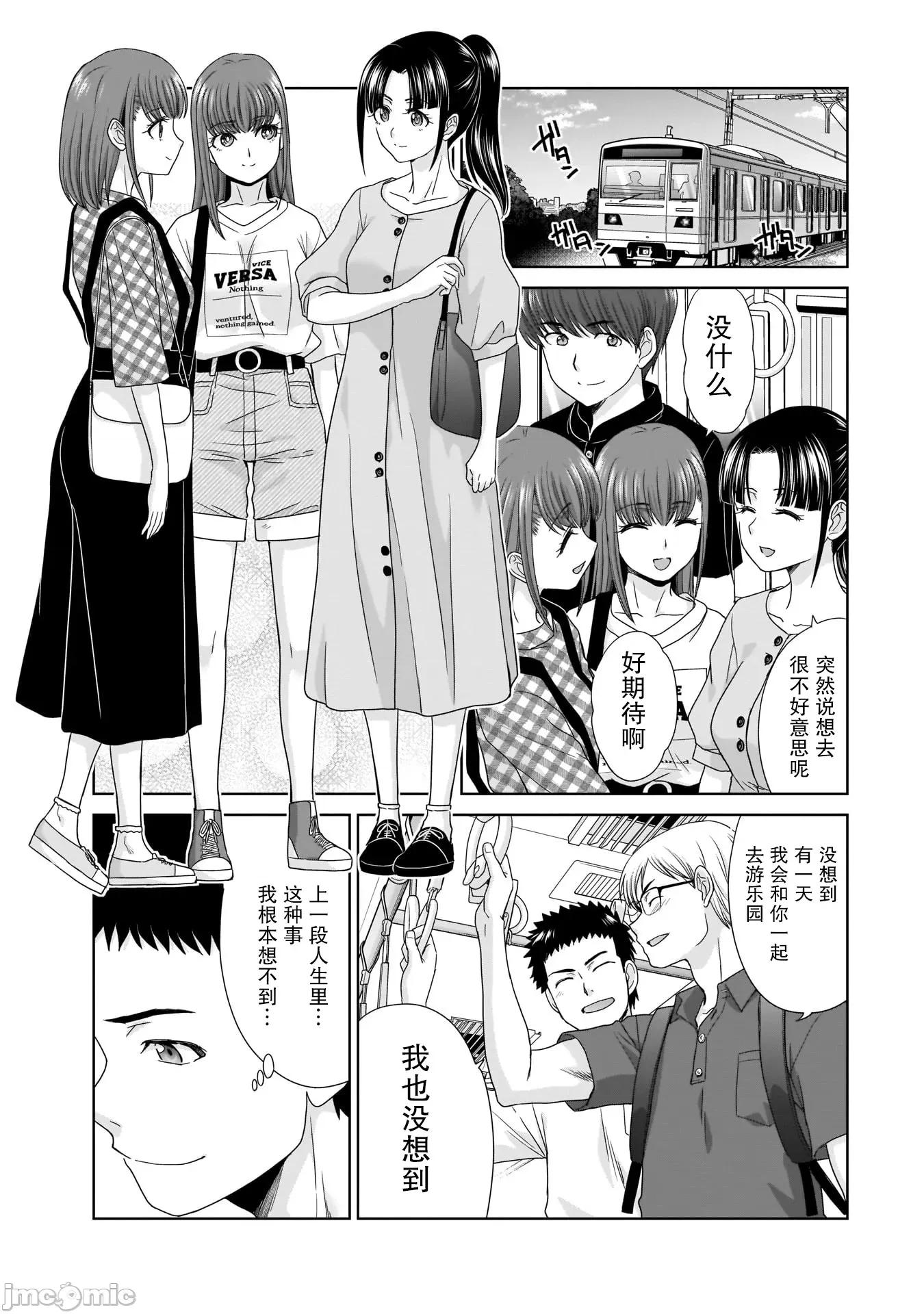 從17歲開始的求婚 從17歲開始的求婚 15 第1页