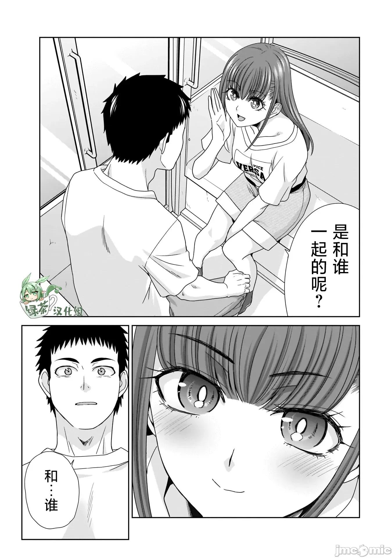 從17歲開始的求婚 從17歲開始的求婚 16 第1页