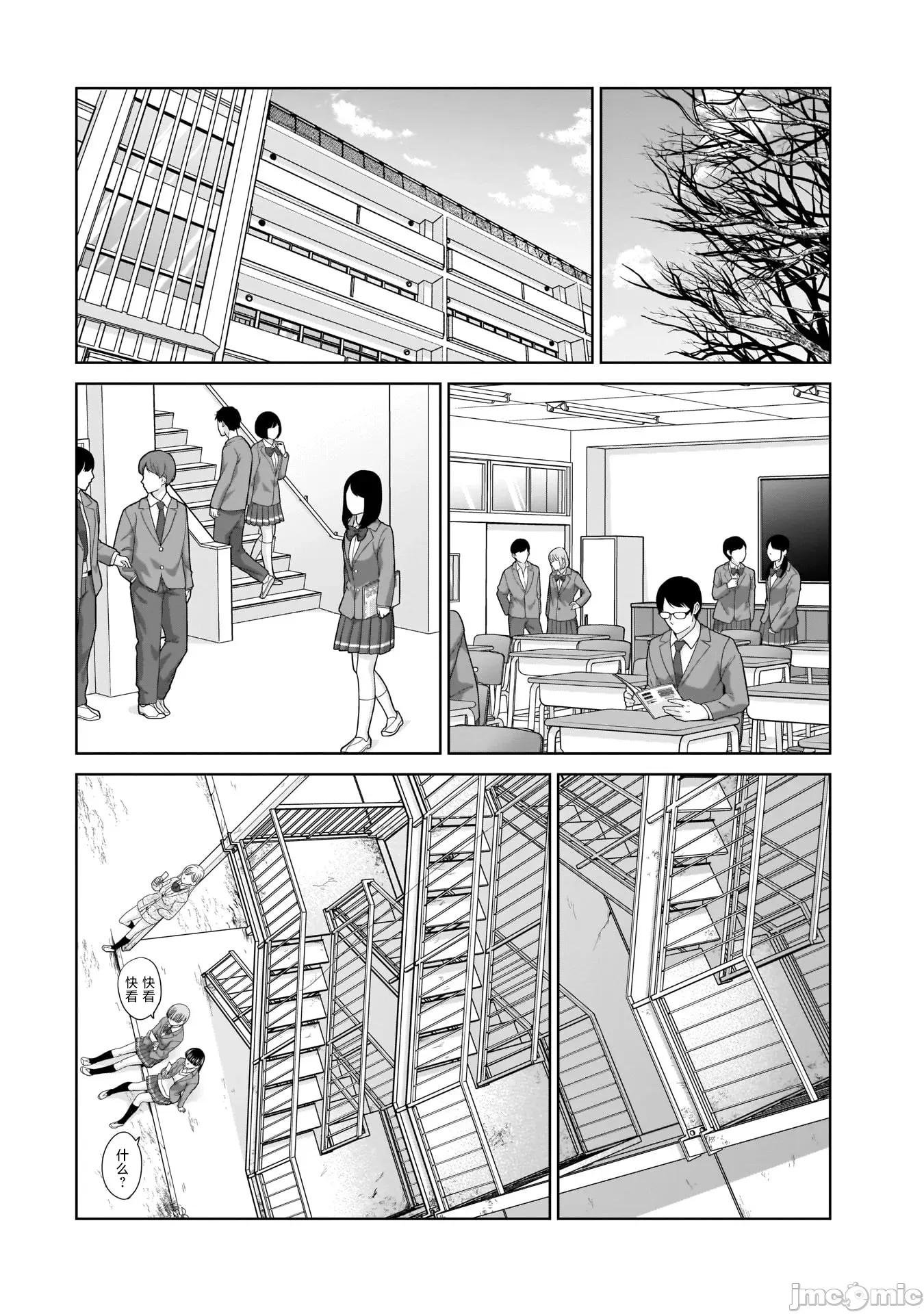 從17歲開始的求婚 從17歲開始的求婚 17 第17页