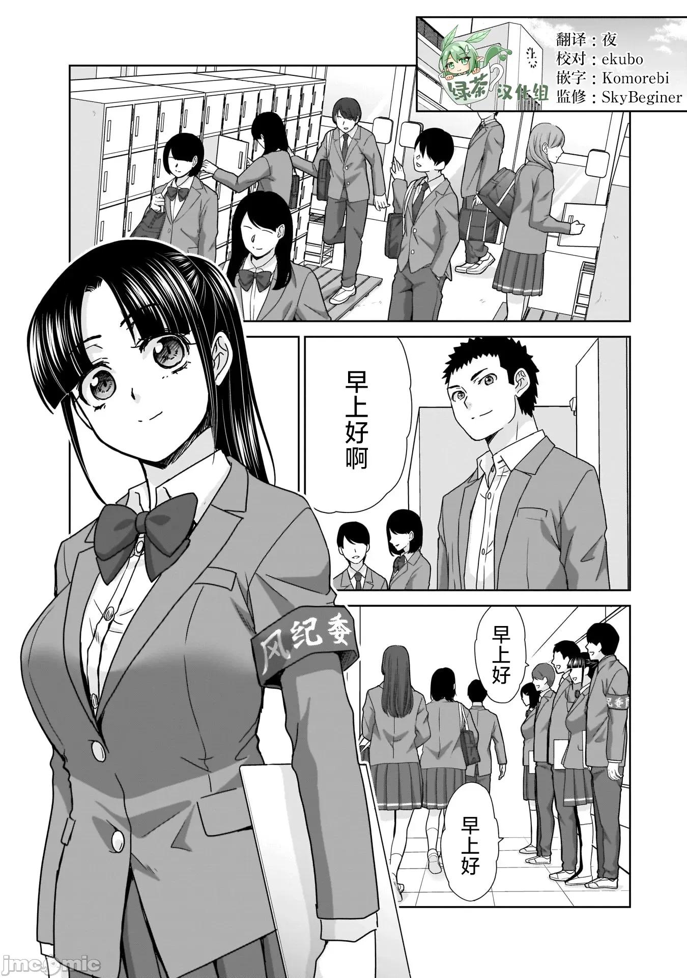 從17歲開始的求婚 從17歲開始的求婚 18 第1页