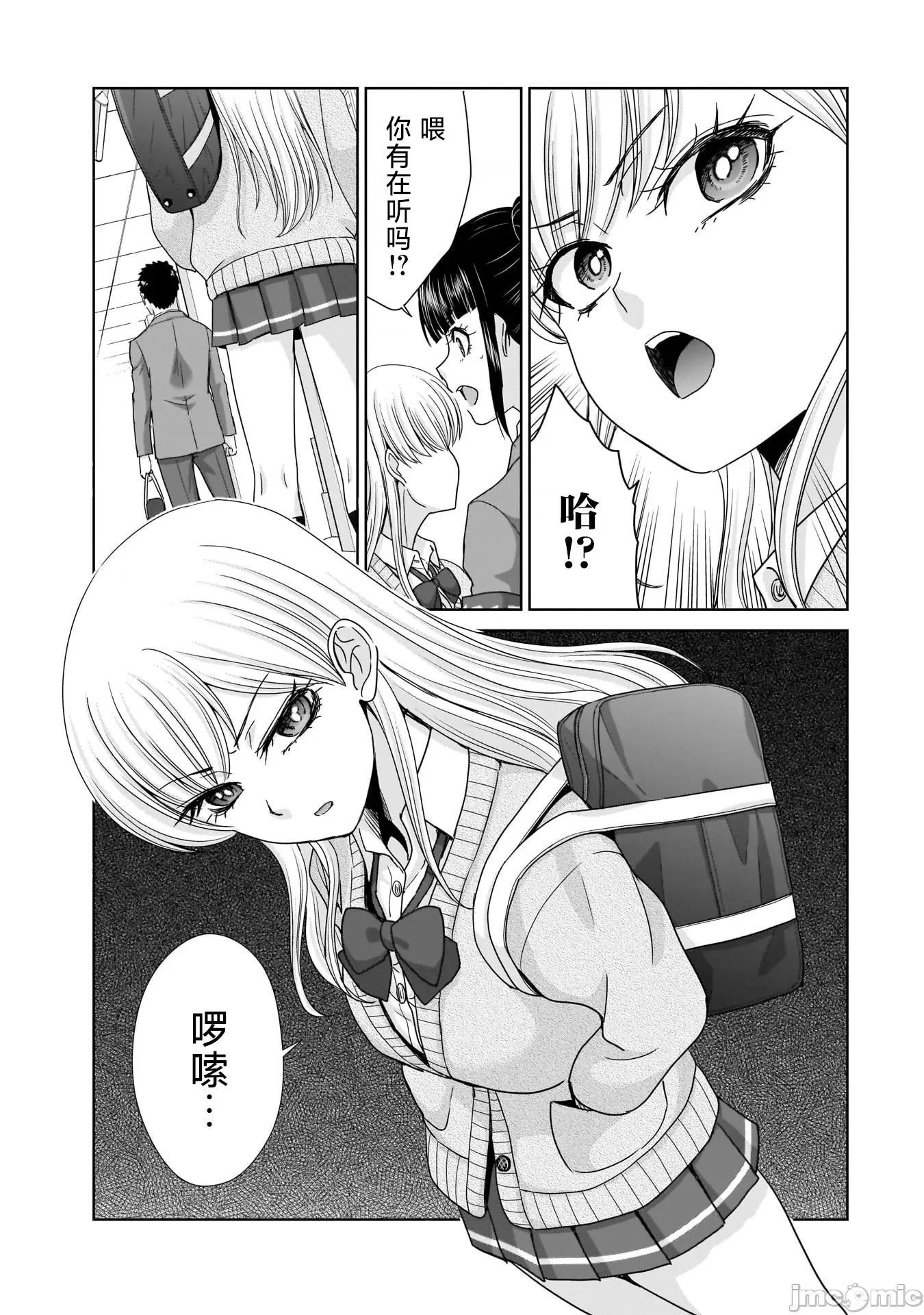 從17歲開始的求婚 從17歲開始的求婚 18 第5页