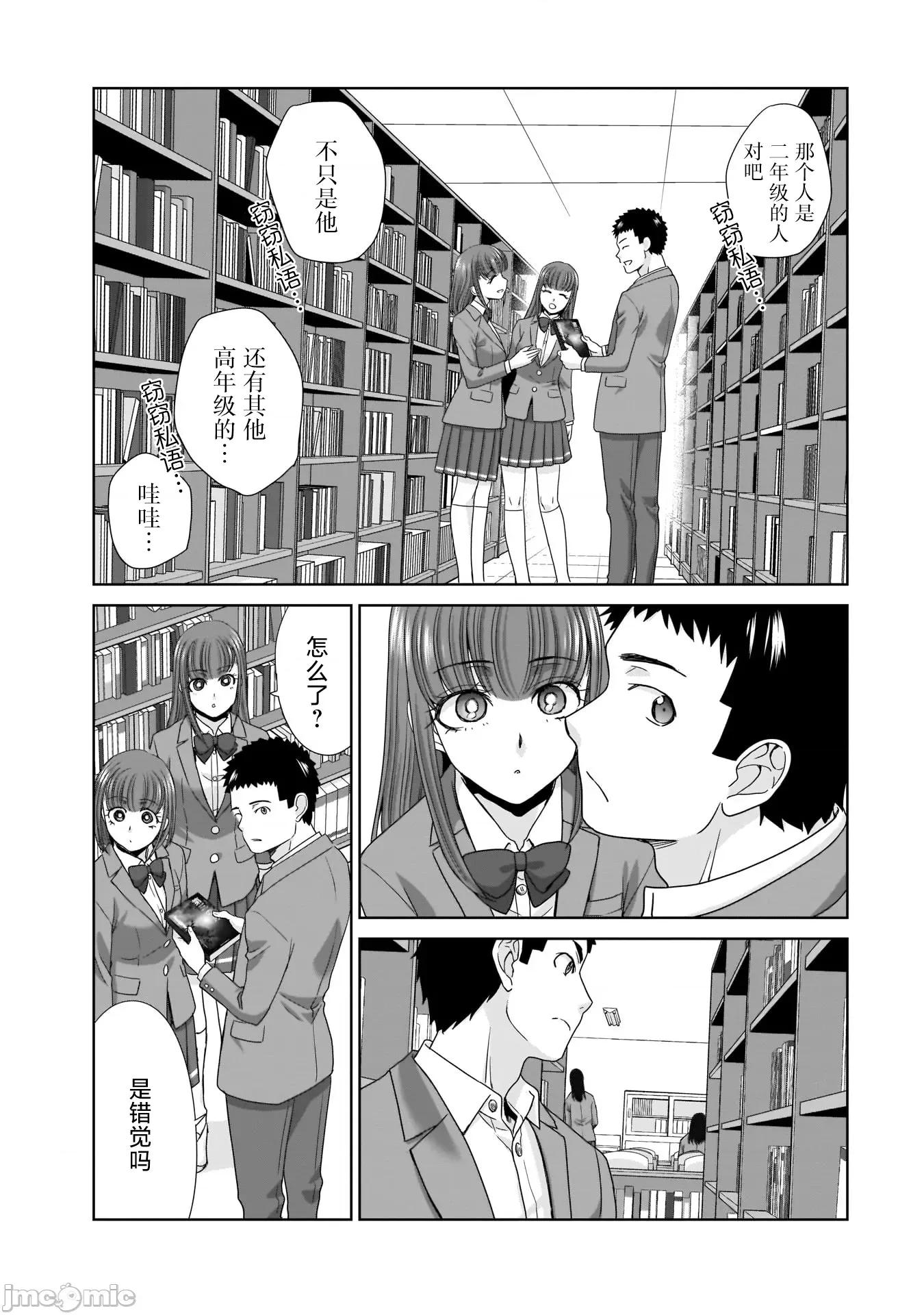 從17歲開始的求婚 從17歲開始的求婚 18 第13页