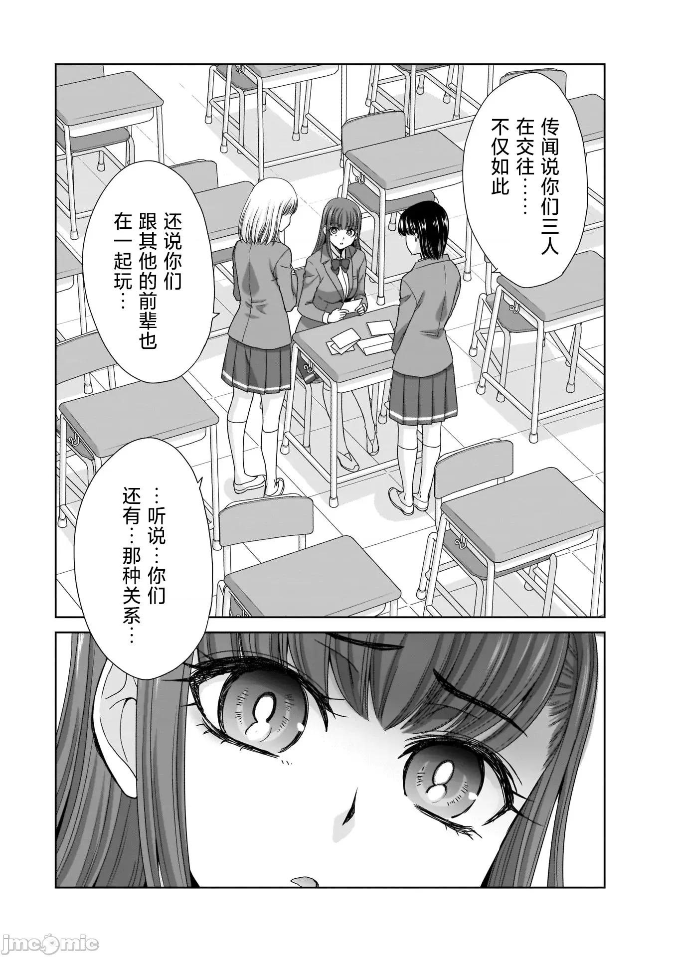 從17歲開始的求婚 從17歲開始的求婚 18 第18页
