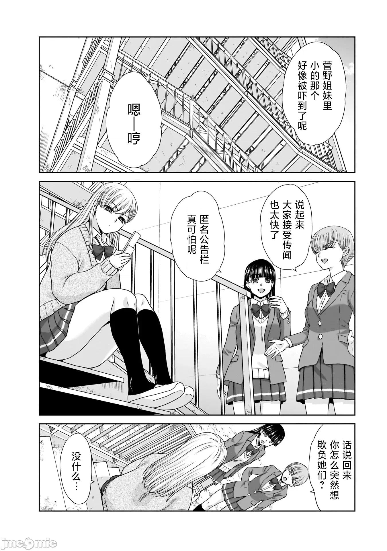 從17歲開始的求婚 從17歲開始的求婚 18 第19页