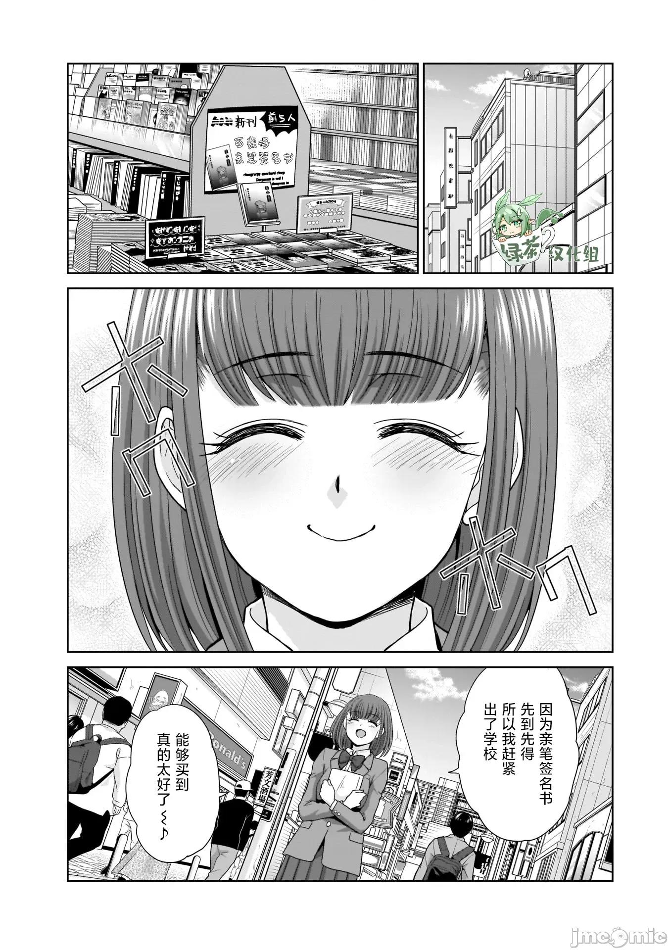 從17歲開始的求婚 從17歲開始的求婚 20 第1页
