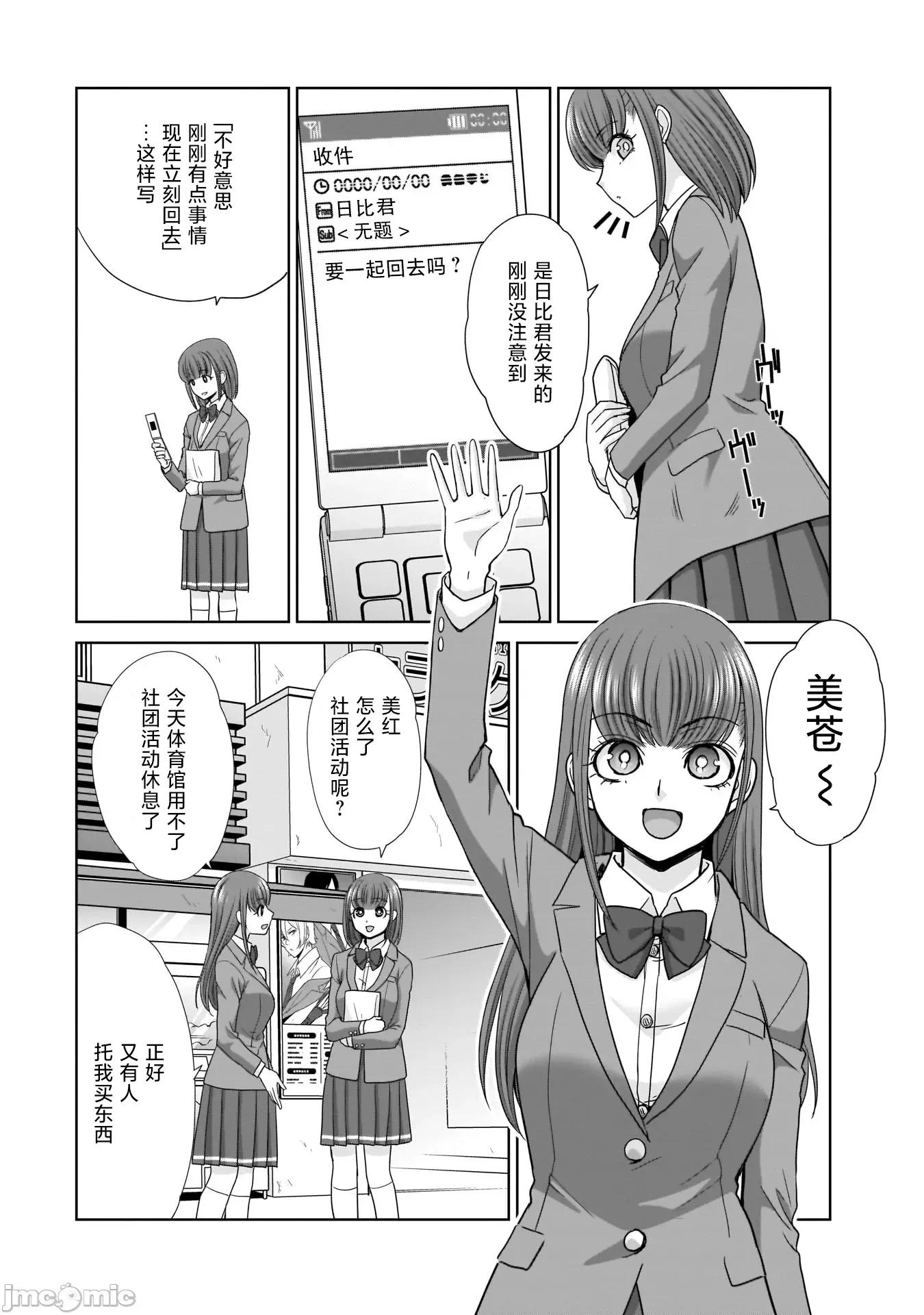 從17歲開始的求婚 從17歲開始的求婚 20 第2页