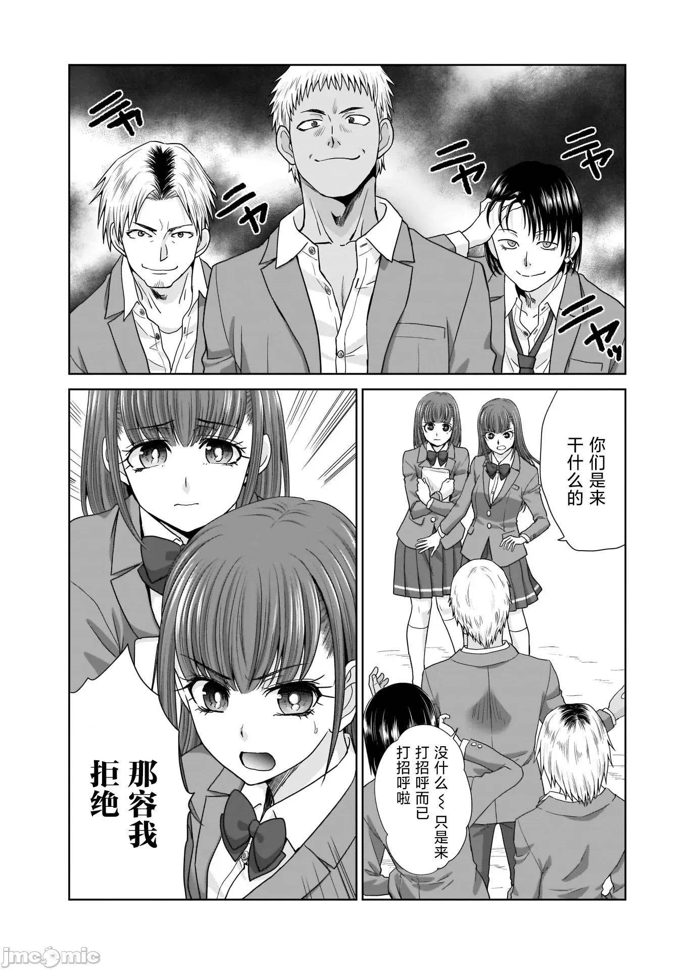 從17歲開始的求婚 從17歲開始的求婚 20 第5页