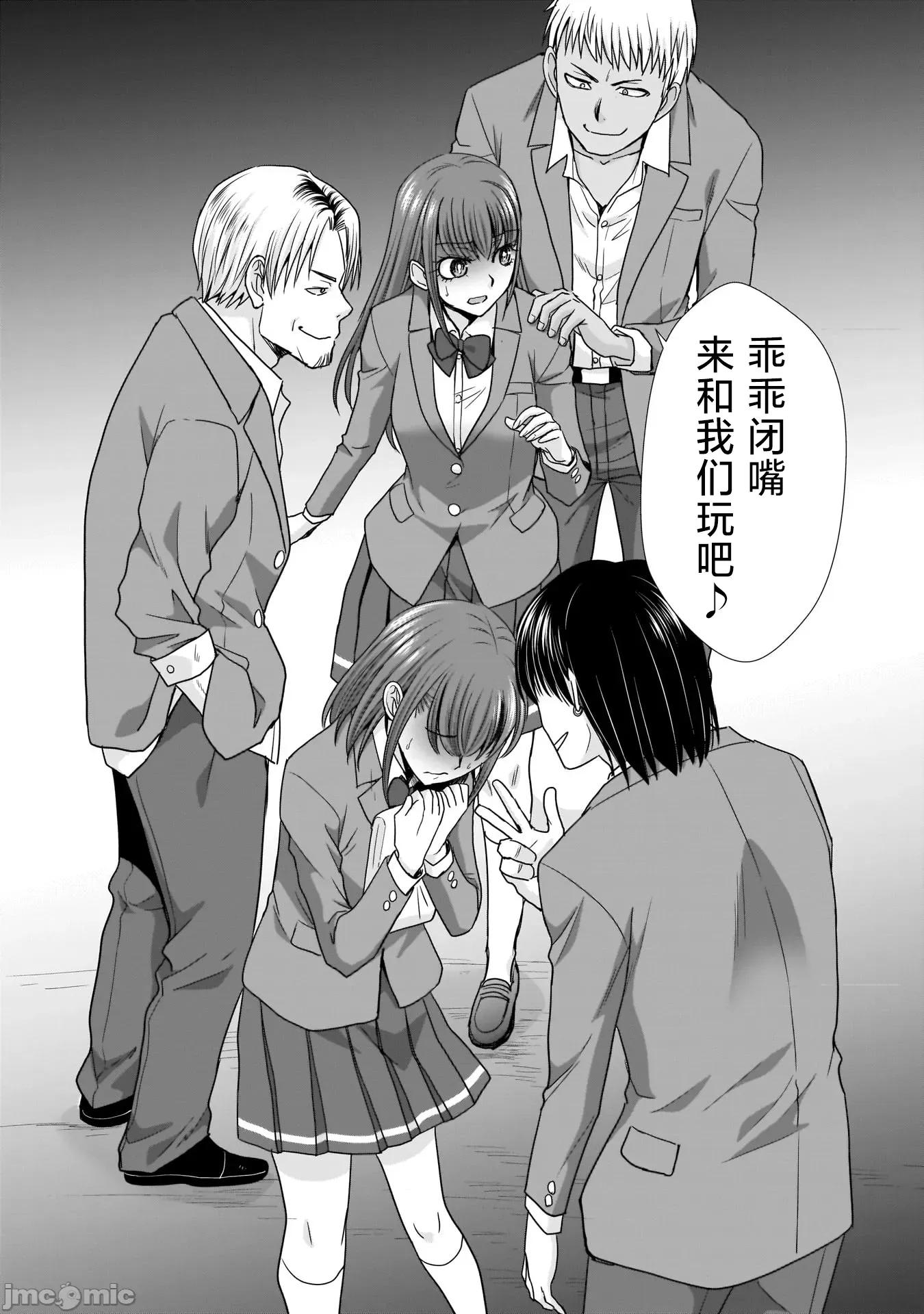 從17歲開始的求婚 從17歲開始的求婚 20 第7页