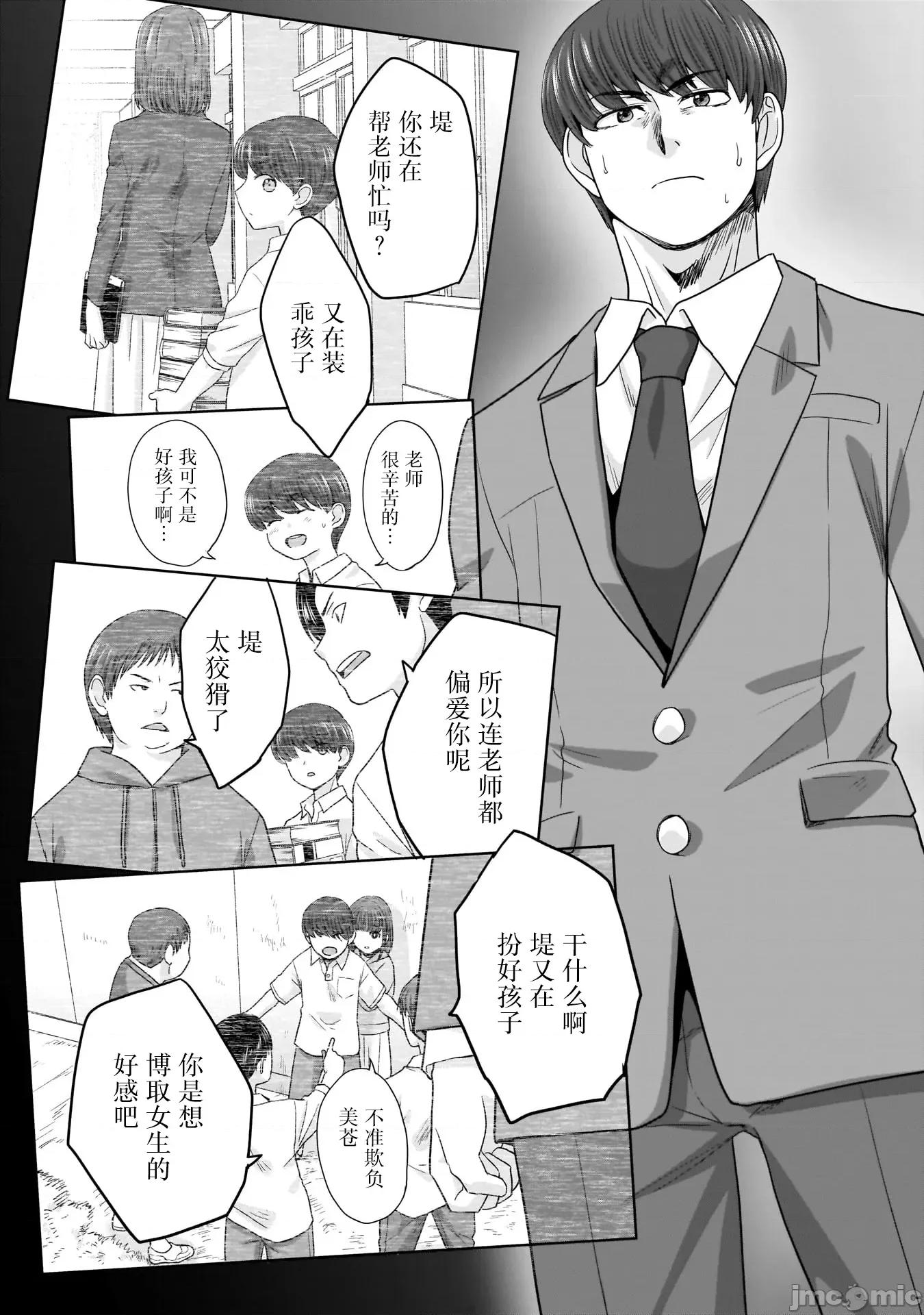 從17歲開始的求婚 從17歲開始的求婚 21 第13页
