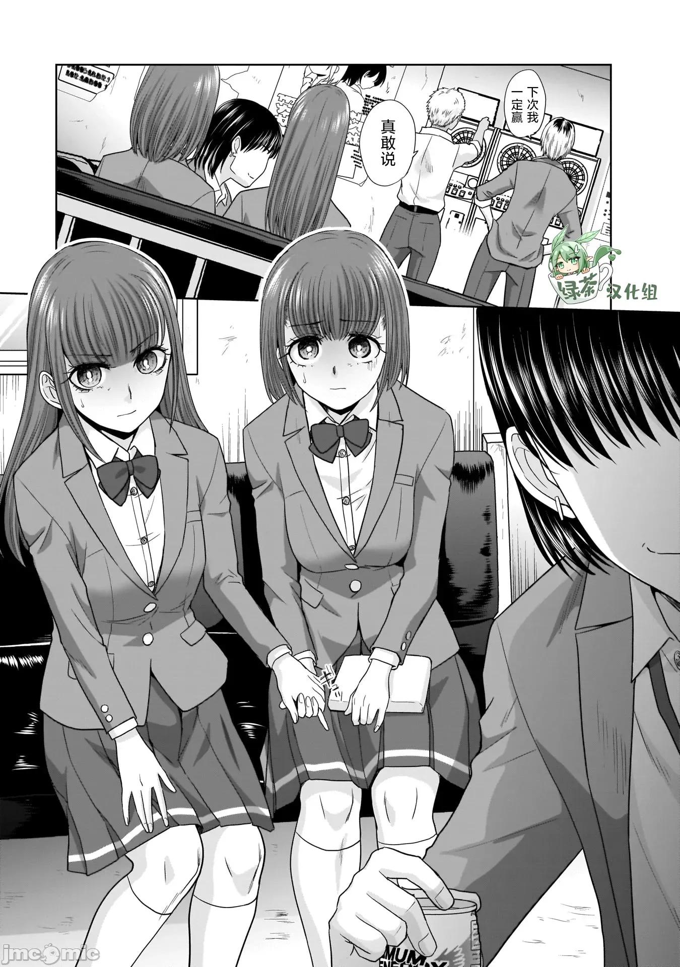 從17歲開始的求婚 從17歲開始的求婚 21 第19页