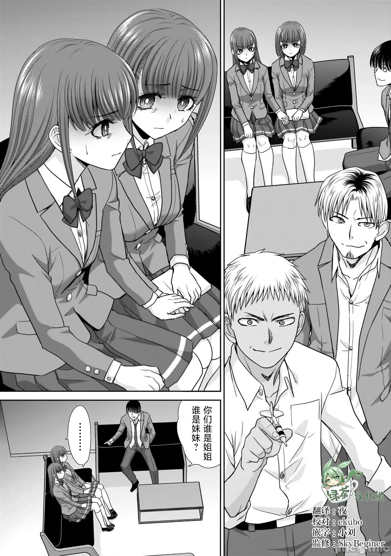 從17歲開始的求婚 從17歲開始的求婚 22 第1页