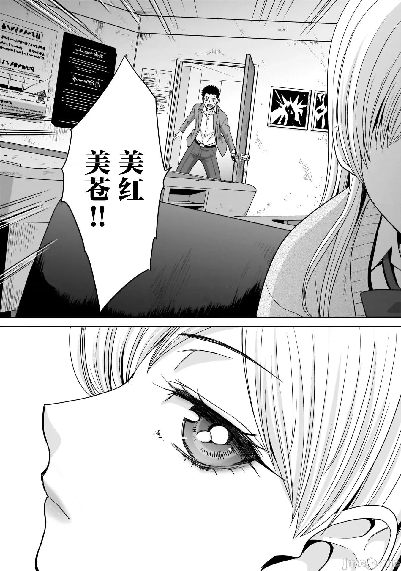 從17歲開始的求婚 從17歲開始的求婚 22 第5页