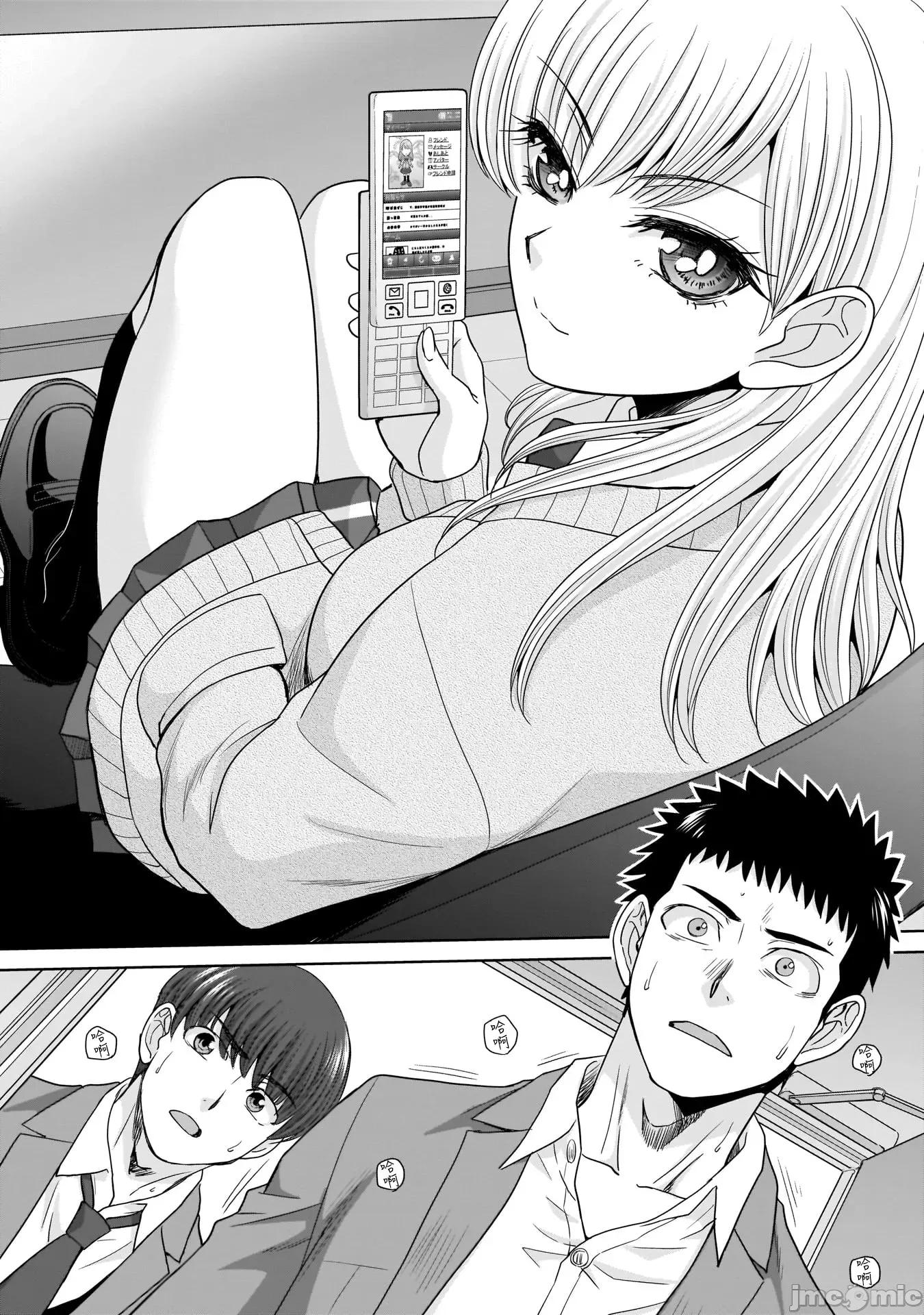 從17歲開始的求婚 從17歲開始的求婚 22 第6页