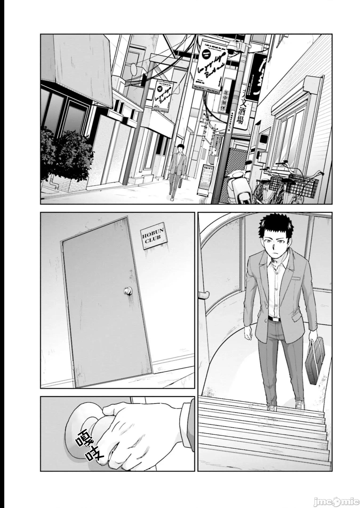 從17歲開始的求婚 從17歲開始的求婚 24 第7页